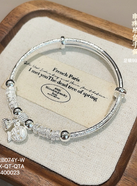 胜银·盘缠足银999.9手镯锤纹莲蓬小鱼吊坠时尚潮流女生纯银手镯