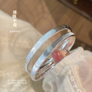 胜银·新款猫眼开口对珠纯银手镯简约女生礼物百搭实心足银999