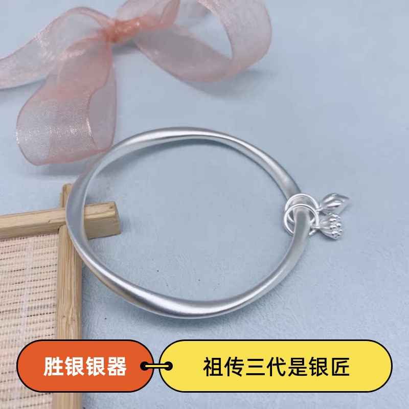 胜银·古法银莫比乌丝纯银手镯足银999莲蓬荷花吊坠小女生送女友