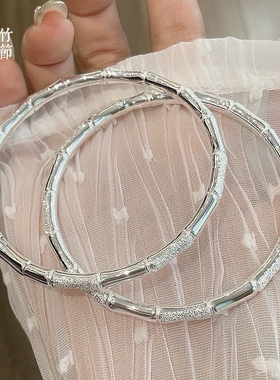 胜银·竹节闭口实心足银999手镯打砂亮面相间送女生闺蜜礼物银镯