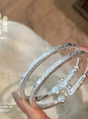 胜银·铃兰花蝴蝶吊坠足银999.9手镯盘缠四方实心雕花亮面纯银镯