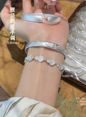 纯银手镯胜银足银999百搭经典
