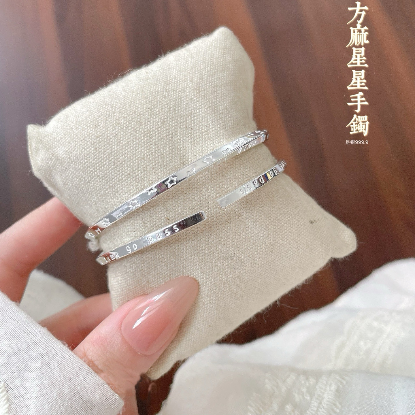 胜银纯银星星不规则开口手镯