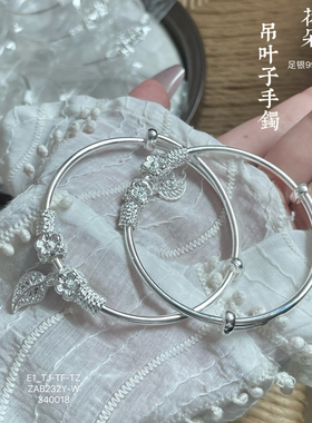 胜银· 花朵叶子吊坠足银999手镯推拉口亮面女生佩戴送闺蜜礼物