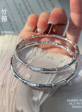 胜银·竹节间打砂足银999.9手镯竹叶实心节节攀升送礼物纯银手镯