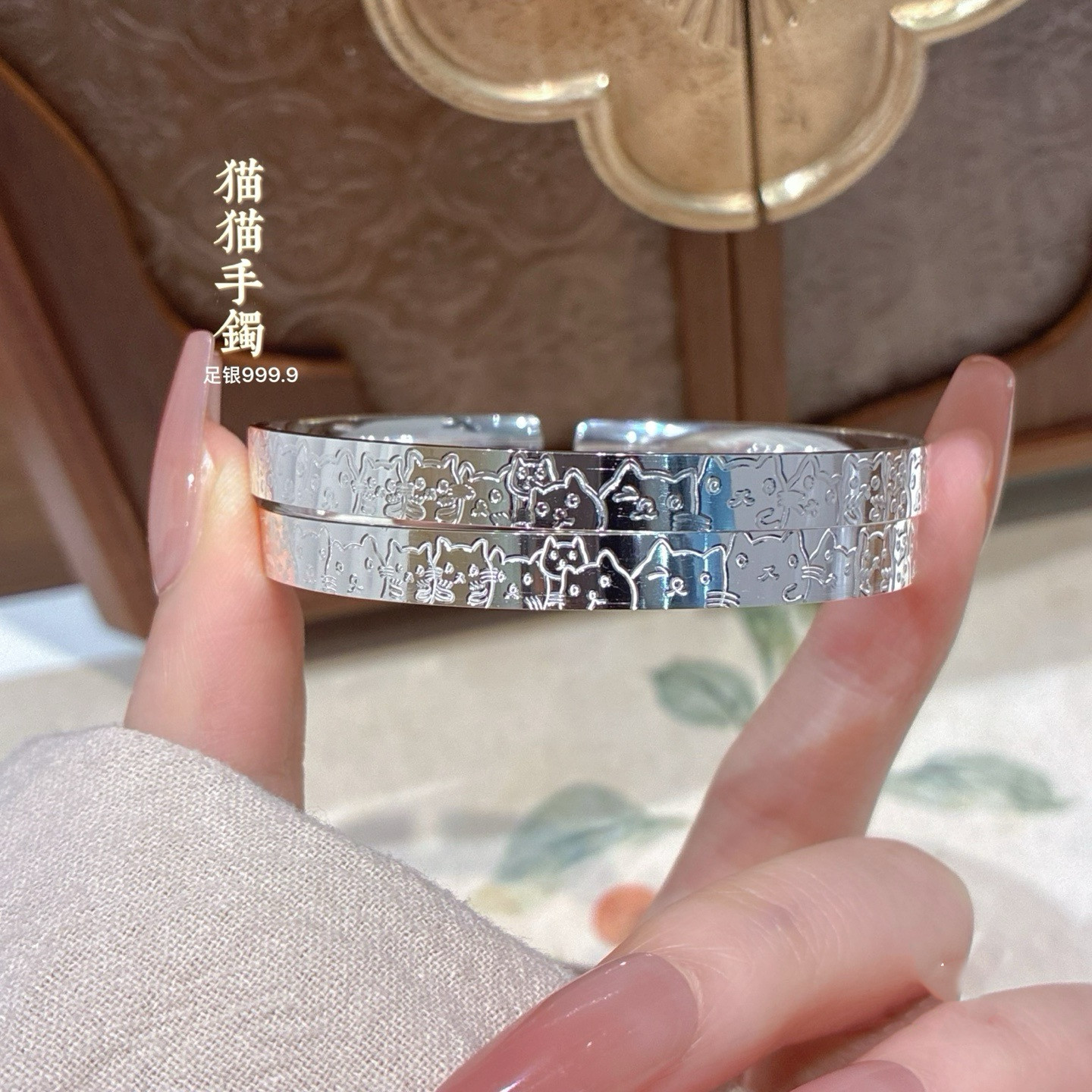 胜银&middot;可爱猫咪亮面手镯足银999.9&middot;开口约27g