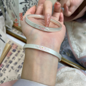 胜银·国风珐琅彩荷花古法足银999.9手镯闭口平面内卜送朋友闺蜜