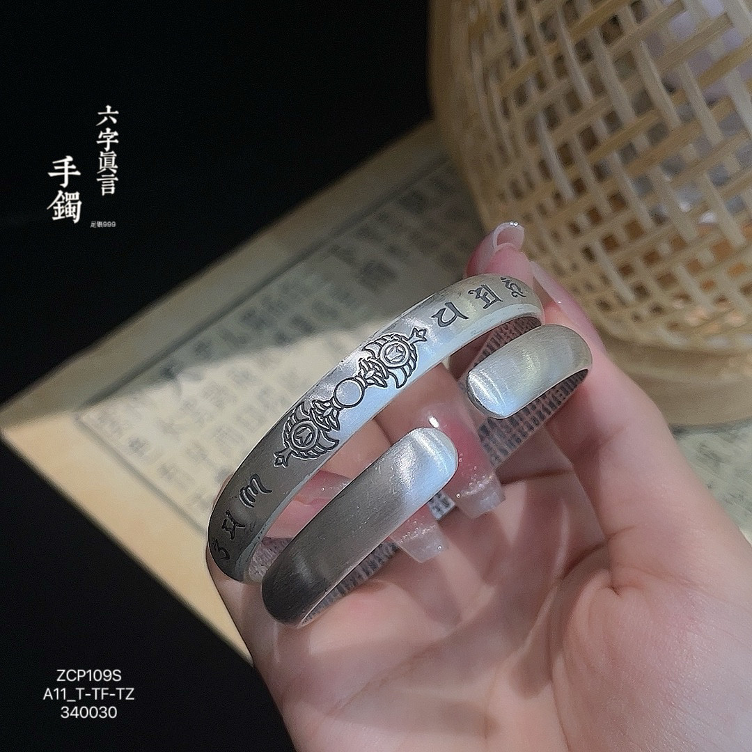 胜银·六字真言仿古足银999手镯内心经开口藏文实心半圆纯银手镯