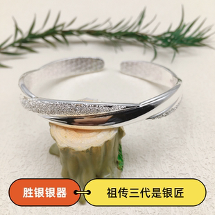 胜银· 新款半磨砂开口纯银手镯经典百搭精致女生礼物简约足银999