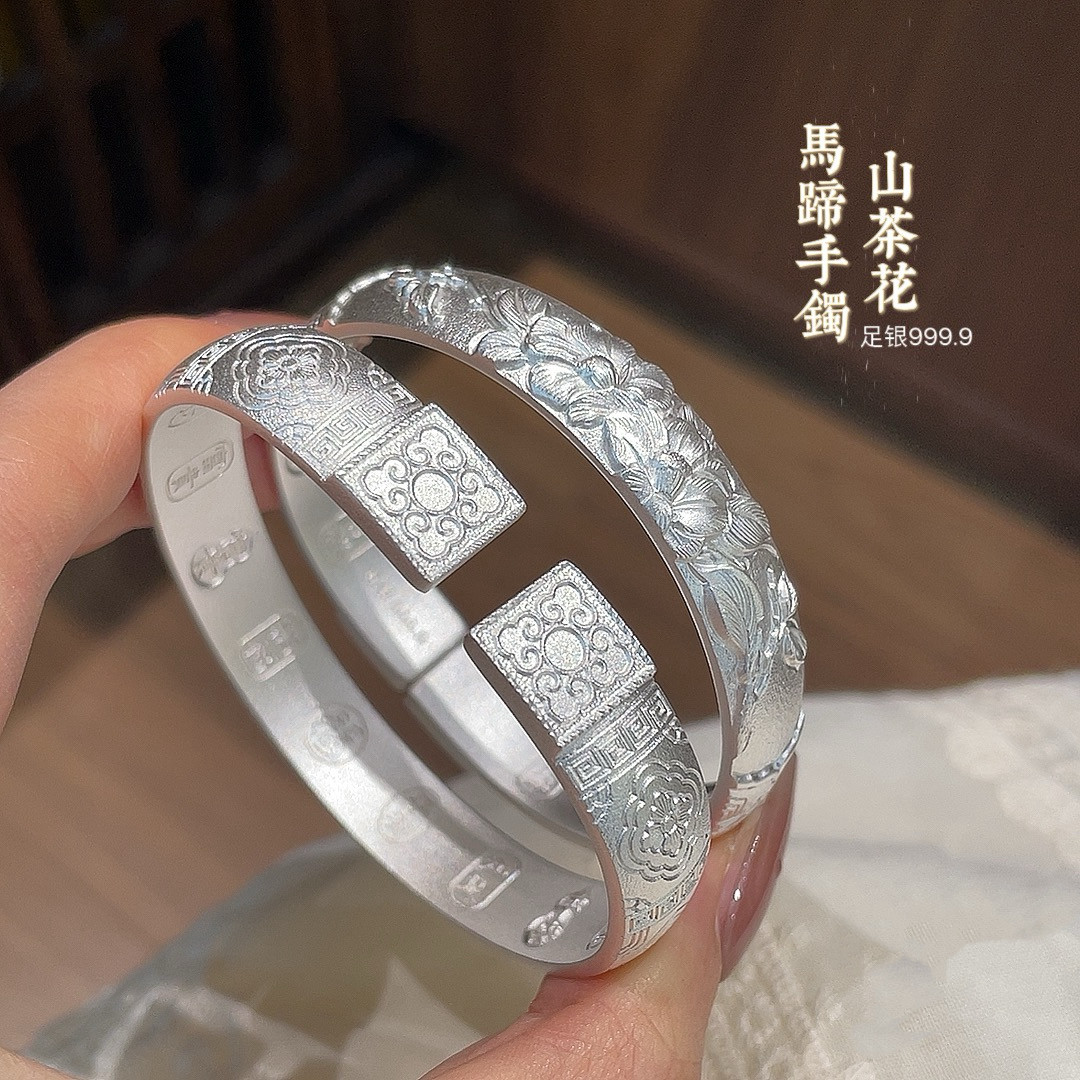 胜银·古法山茶花马蹄手镯国风浮雕款大克重实心开口足银999.9