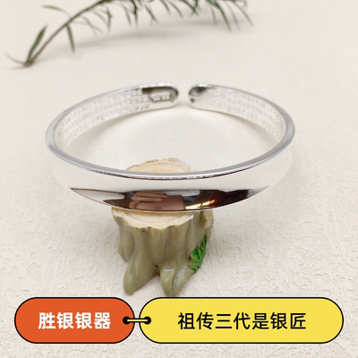 胜银·凹面内刻心经内光面开口纯银手镯经典简约礼物男女足银999