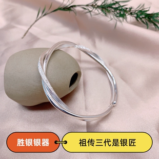 胜银·两股交缠新奇足银999手镯女士百搭时尚纯银半磨砂开口银饰
