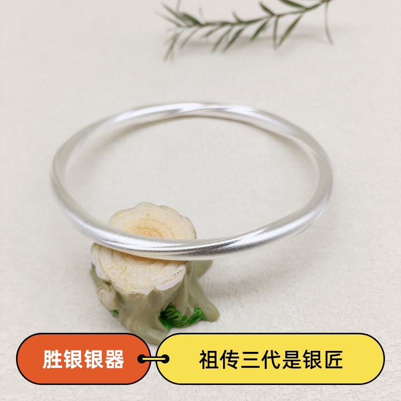胜银·新款哑光闭口纯银手镯简约礼物女生闺蜜经典百搭足银999