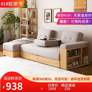 沙发小户型免洗科技布储物折叠两用北欧日式多功能组合简约沙发床