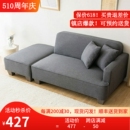 两用小沙发 日式 小户型布艺沙发双人位公寓家具科技布乳胶网红款