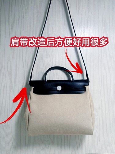 Herbag31帆布内胆包改造替换内袋帆布内胆包双肩带配件