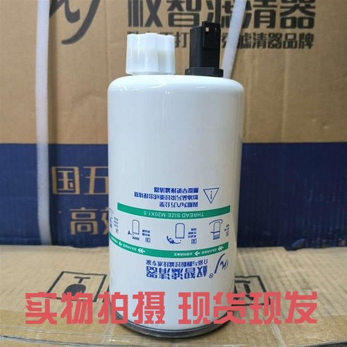 适用豪沃轻卡车FS36209福田康明斯弗列加欧马奥铃柴油滤芯5268019