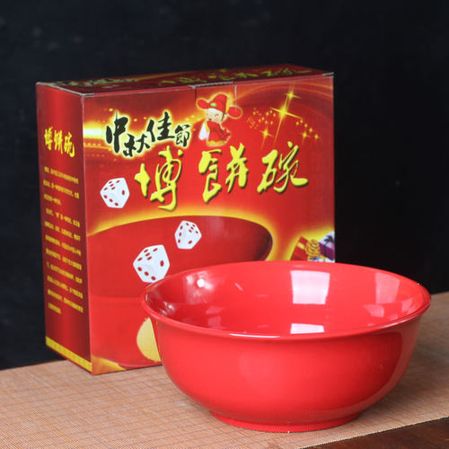 纯红色博饼碗中秋定制logo喜庆8寸大号9寸10寸