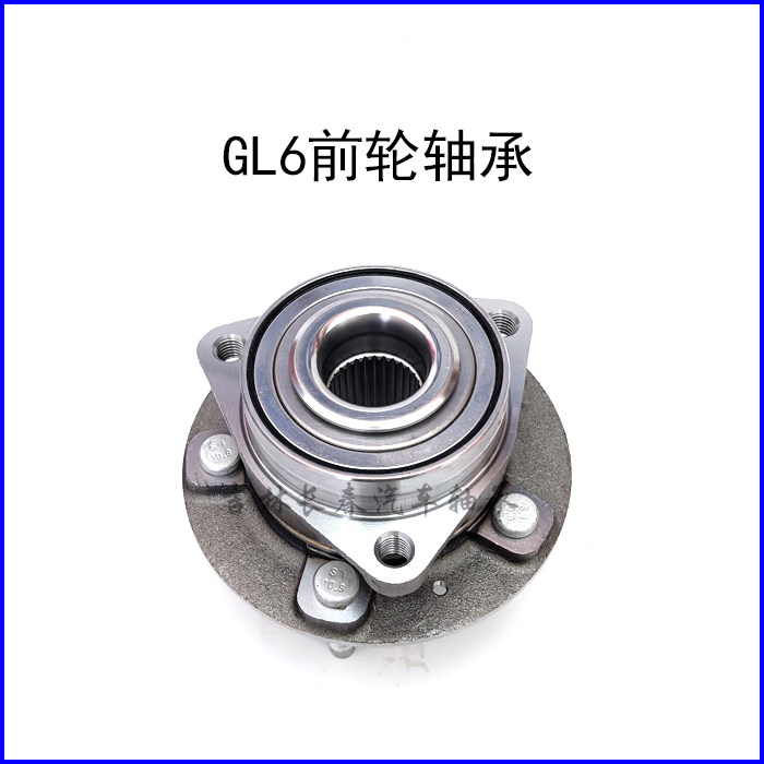 适用于别克GL6/1.3T雪佛兰沃兰多蔚蓝前轮轴承轮毂轴头26676790