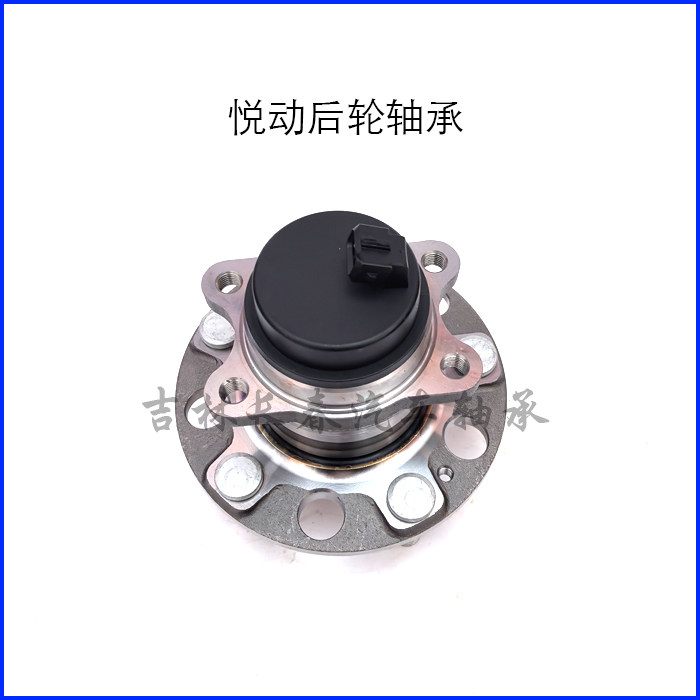 适用于现代悦动朗动福瑞迪IX35/IX25起亚K3后轮轴承轮毂轴头