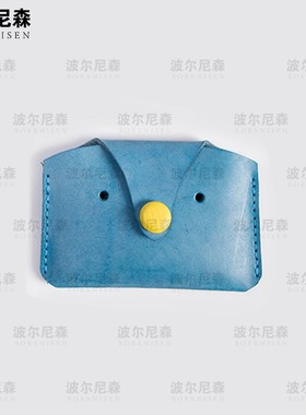 刀模 小鸡卡包刀模  皮具刀模 手工DIY  激光木板刀模 可定制刀模