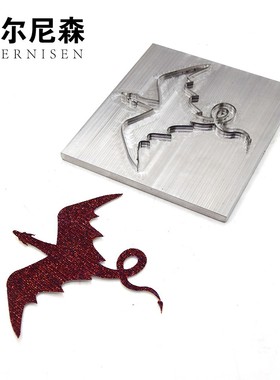 刀模定做  飞龙模具 高精密模具 误差小了 没有接口 雕刻钢板模具