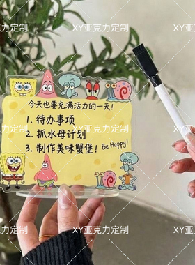 海绵宝宝家族留言板立牌创意亚克力桌面装饰摆件可爱立牌
