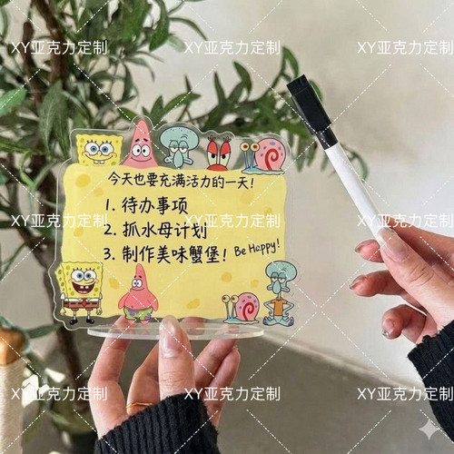 海绵宝宝家族留言板立牌创意亚克力桌面装饰摆件可爱立牌