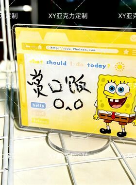 海绵宝宝动漫周边亚克力写字板留言板立牌装饰摆件收藏送礼物