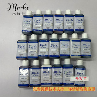 米特科  WS染料 ws色膏 苯胺套色颜料膏 油腊皮套色