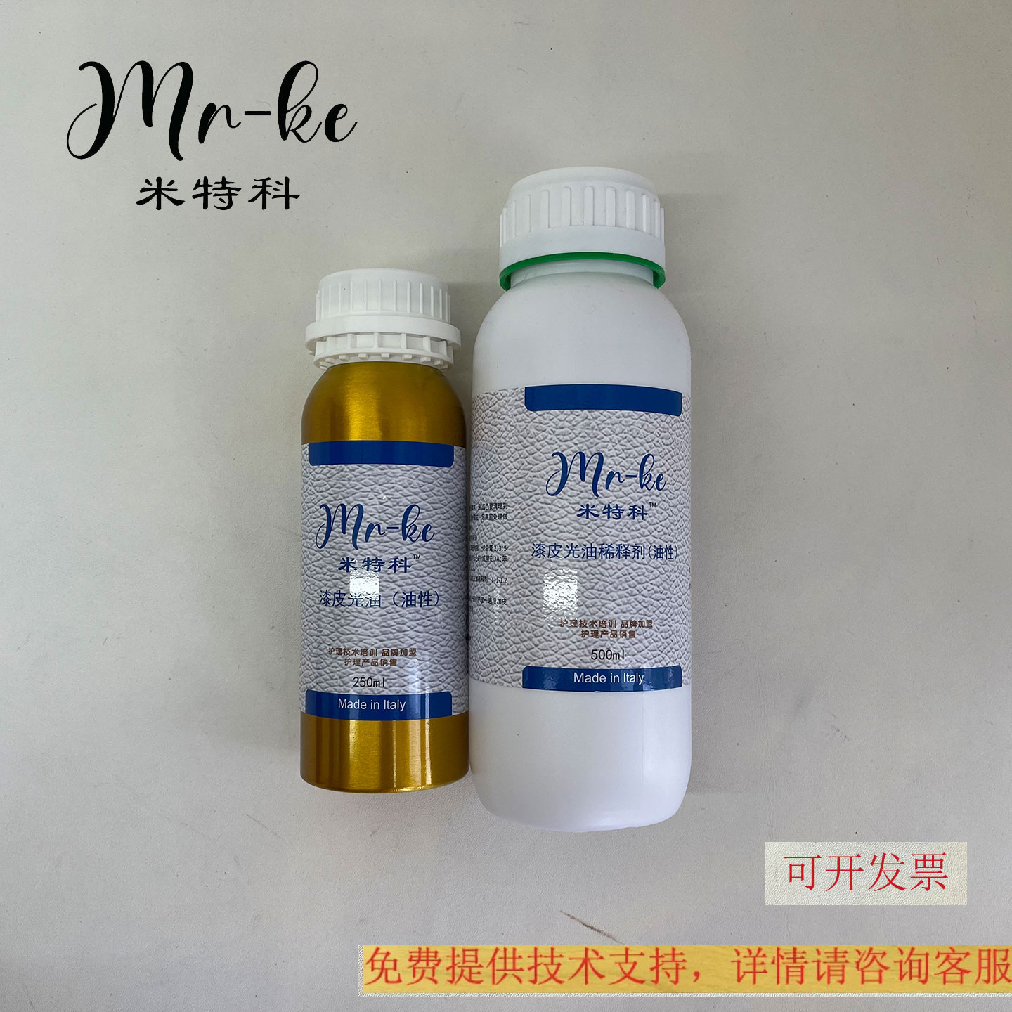 漆皮吸色氧化变化修复翻新补色