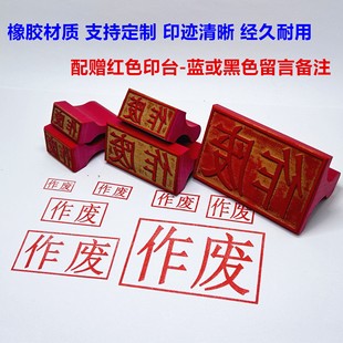 长方形刻字章现金收讫期限年度年限档案号章全宗号印章定制作废大