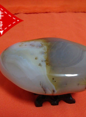 天然摆件大方把玩玛瑙石