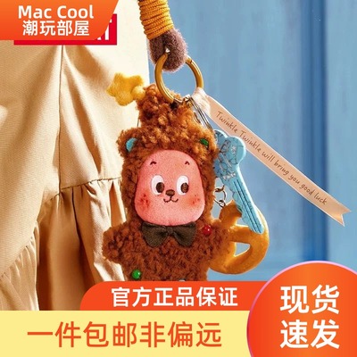 POPMART泡泡玛特星星人美味时刻系列现烤小饼干毛绒挂件盲盒礼物