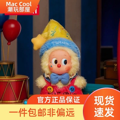 POPMART泡泡玛特 WHY SO SERIOUS系列搪胶毛绒挂件盲盒礼物万圣节