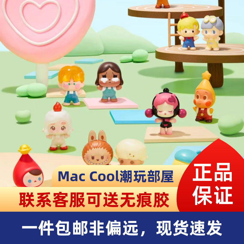 包邮泡泡玛特POPBEAN泡泡玛特抱抱系列萌粒BABY体潮玩公仔站姿萌