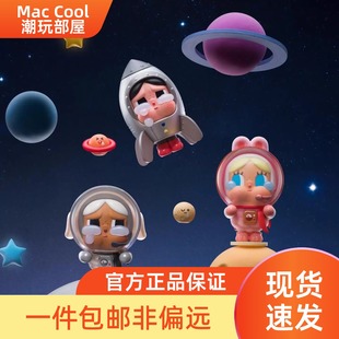 POPMART泡泡玛特CRYBABY哭娃出走 月亮系列手办盲盒摆件礼物女生