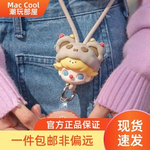 DIMOO约会日系列挂绳盲盒挂件POPMART泡泡玛特盲盒dimoo时尚 周边