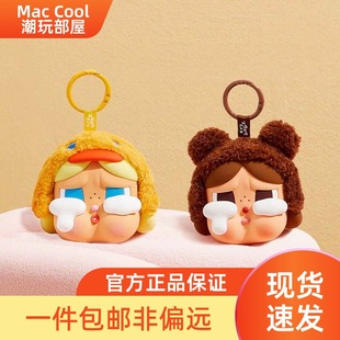 泡泡玛特耳机包CRYBABY眼泪工厂系列潮流周边礼物哭娃耳机保护套