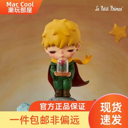 POPMART泡泡玛特Hirono小野小王子联名系列盲盒潮玩摆件手办礼物