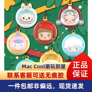 泡泡玛特圣诞萌粒圣诞球系列公仔POP 包邮 BEAN姜饼人公仔 一件