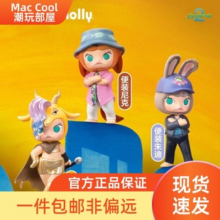POPMART泡泡玛特MOLLY 疯狂动物城联名系列手办盲盒朱迪尼克