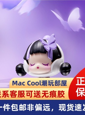 泡泡玛特 POP MART SKULLPANDA蝴蝶小姐 上海限定 正版萌粒坐姿SP