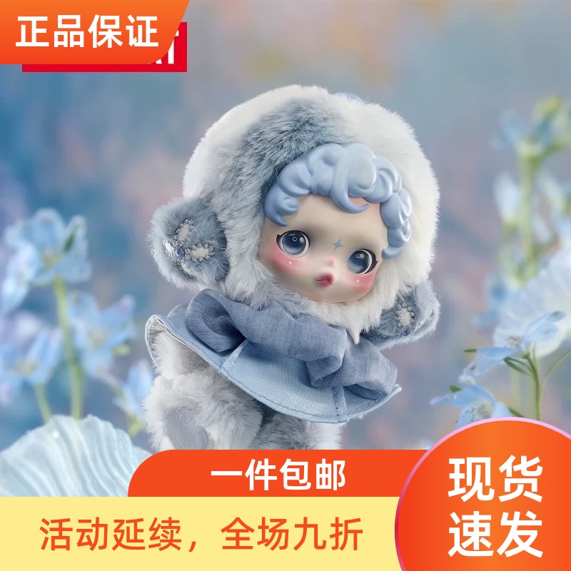 POPMART泡泡玛特SKULLPANDA光织园系列搪胶毛绒挂件盲盒潮玩礼物