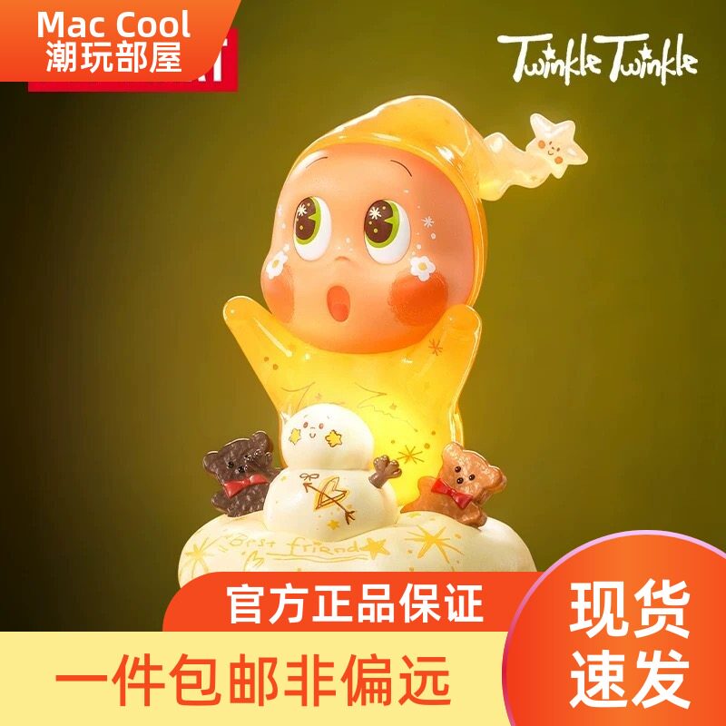 POPMART泡泡玛特星星人美味时刻系列手办盲盒玩具摆件礼物Twinkle