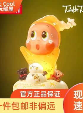 POPMART泡泡玛特星星人美味时刻系列手办盲盒玩具摆件礼物Twinkle