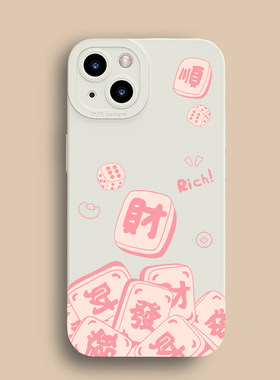 苹果iPhone15硅胶卡通