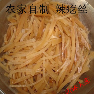 包邮苏北土特产大头菜生辣疙丝拉哥拉格腊疙丝腊格头开胃菜咸菜