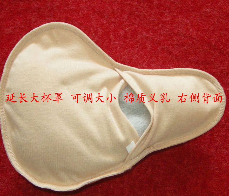 Pads pour soutien-gorge - Ref 814661 Image 5