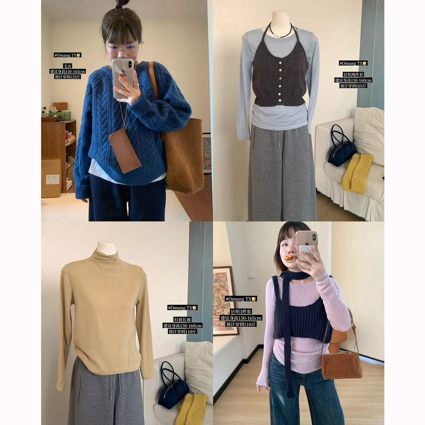 【孤品捡漏 不退不换！】Omang桃喜 毛衣/开衫/针织上衣/T恤/吊带,个性定制/设计服务/DIY,卫裤定制/加工,淘宝优惠券,粉丝福利购,淘宝优惠卷